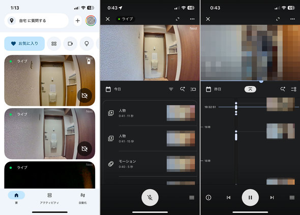 Google Nest Cam Outdoor 2 O lbg[NJ d L ǖ