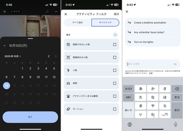 Google Nest Cam Outdoor 2 O lbg[NJ d L ǖ