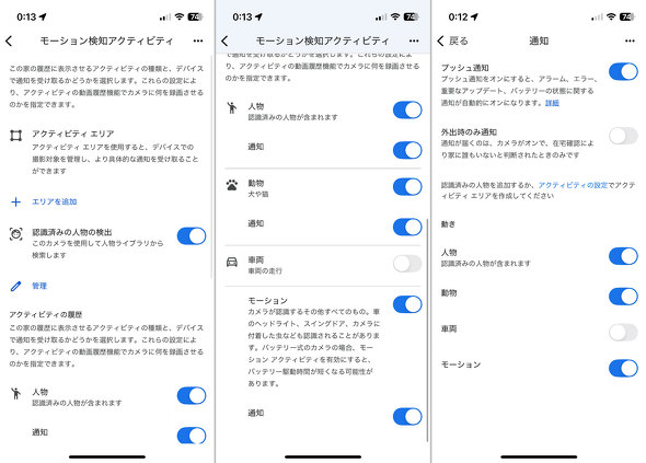 Google Nest Cam Outdoor 2 O lbg[NJ d L ǖ