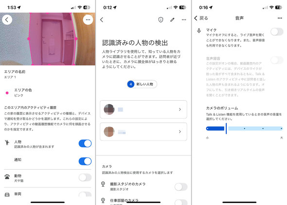 Google Nest Cam Outdoor 2 O lbg[NJ d L ǖ