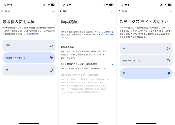 Google Nest Cam Outdoor 2 O lbg[NJ d L ǖ