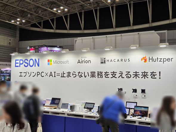 �G�v�\���_�C���N�g