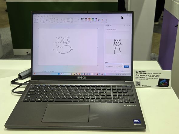 �R�N���G�C�^�[