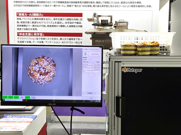 RRibc̕ʂƃibcڂĂ邩̊mF