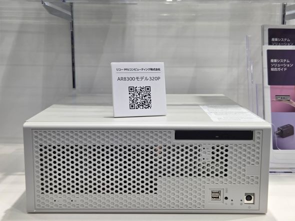 R[PFURs[eBÓuRICOH AR8300f320Pv