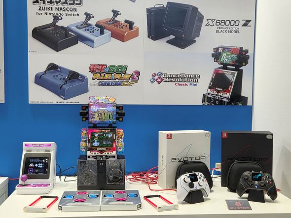 uDanceDanceRevolution Classic MinivƁuEGRET II miniv