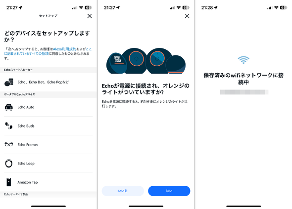 Amazon X}[gXs[J[ Echo Dot Max  ʂȂ  5