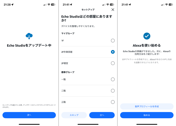 Amazon X}[gXs[J[ Echo Dot Max  ʂȂ  5