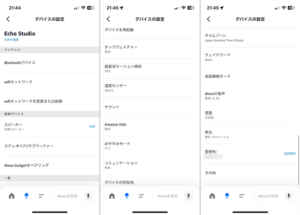 Amazon X}[gXs[J[ Echo Dot Max  ʂȂ  5