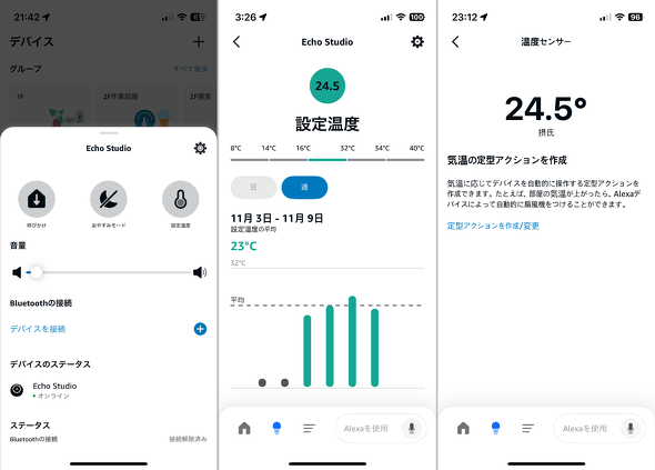 Amazon X}[gXs[J[ Echo Dot Max  ʂȂ  5