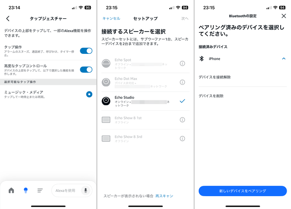 Amazon X}[gXs[J[ Echo Dot Max  ʂȂ  5