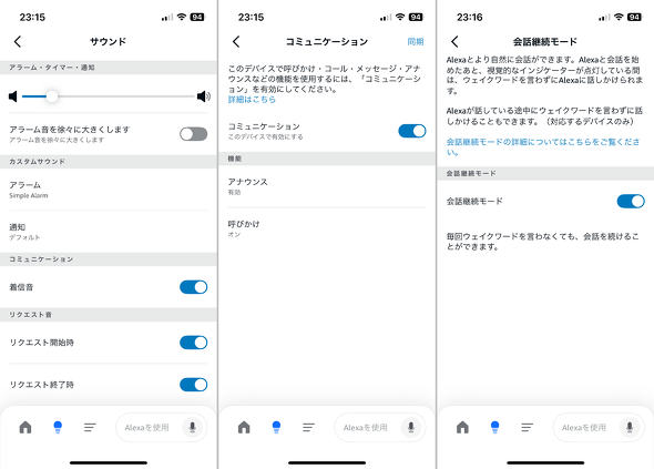 Amazon X}[gXs[J[ Echo Dot Max  ʂȂ  5