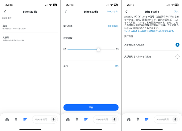 Amazon X}[gXs[J[ Echo Dot Max  ʂȂ  5
