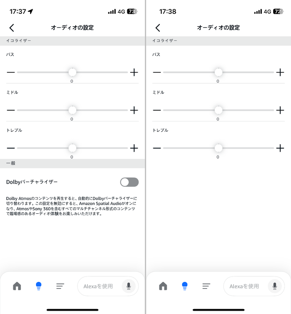 Amazon スマートスピーカー Echo Dot Max 高音質 画面なし 球体 第5世代