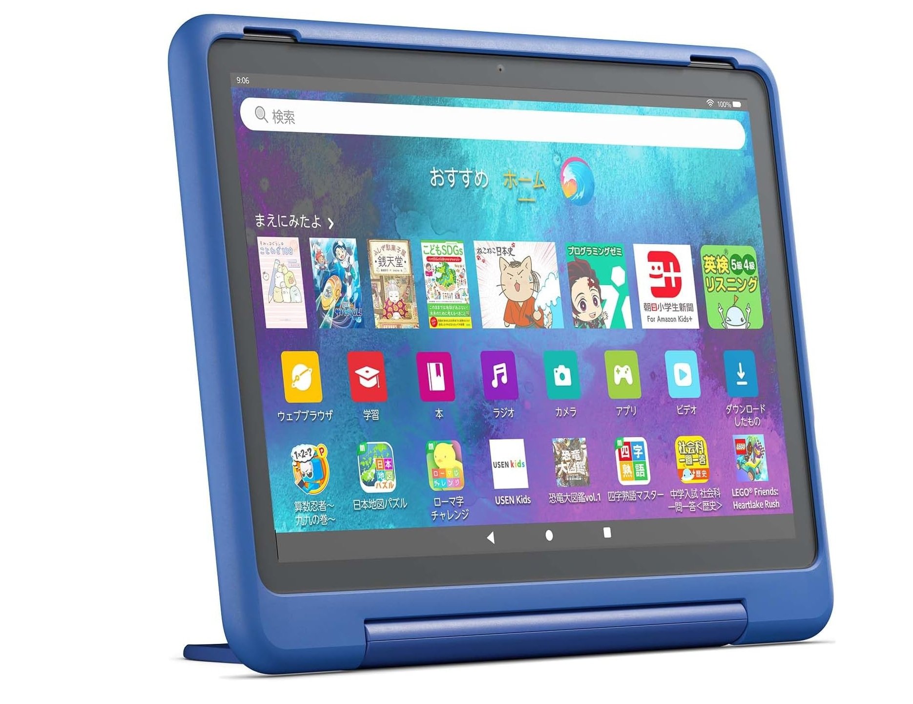 子供に渡すタブレットに適した「Amazon Fire HD 10 キッズプロ」が38