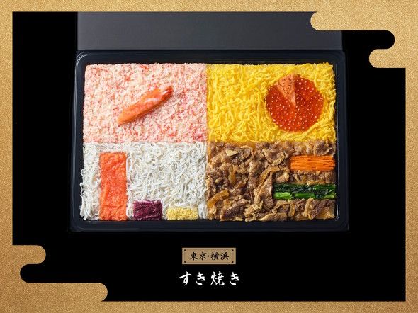 �I���W�i����