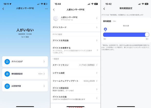 Aqara �X�}�[�g�z�[�� �l���Z���T�[ P2 FP1E FP2 �g���K�[ �A�J�� �ʔ̓X