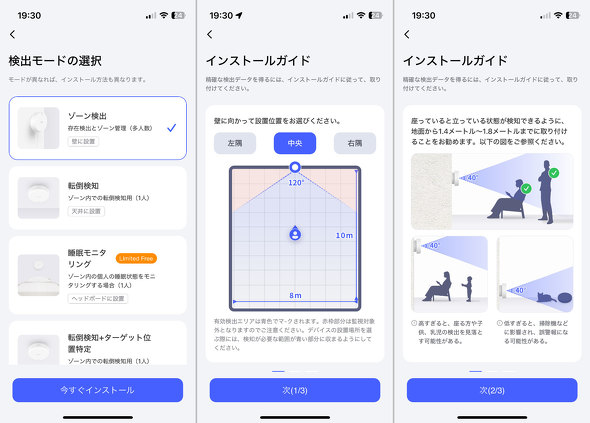 Aqara �X�}�[�g�z�[�� �l���Z���T�[ P2 FP1E FP2 �g���K�[ �A�J�� �ʔ̓X