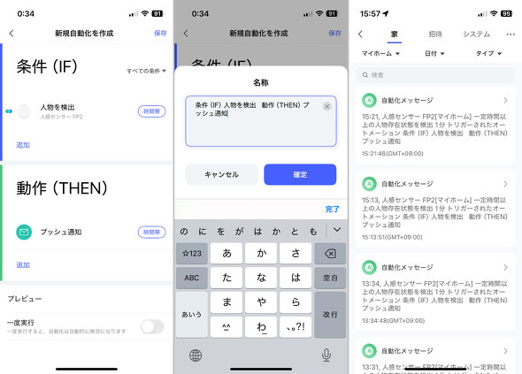 Aqara �X�}�[�g�z�[�� �l���Z���T�[ P2 FP1E FP2 �g���K�[ �A�J�� �ʔ̓X