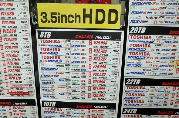 TSUKUMO eX.��8TB HDD���i�\