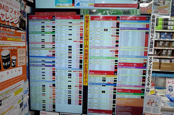 �p�\�R���H�[ �H�t���p�[�c�ق̃��������i�\