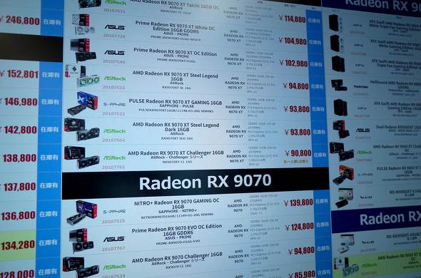 p\RSHOPA[N̉i\BRadeon RX 9070 XTŉiuAMD Radeon RX 9070 XT Challenger 16GBv