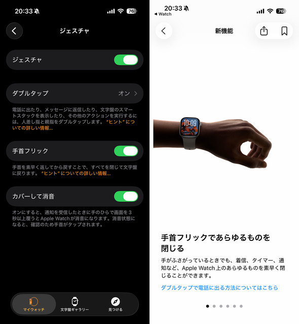 Apple Watch 3 SE 廉価モデル スマートウォッチ 第3世代 40mm 44mm GPS アルミニウム