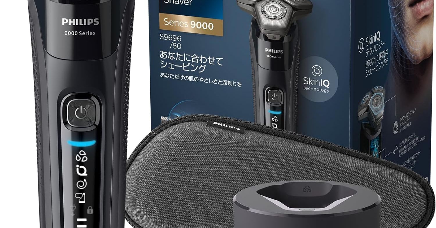 フィリップスの電動シェーバー「9000シリーズ」がセールで半額に