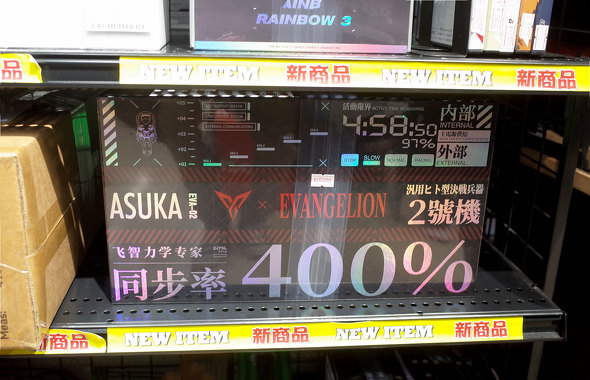 パソコンSHOPアークに入荷した「APEX5-EVA」