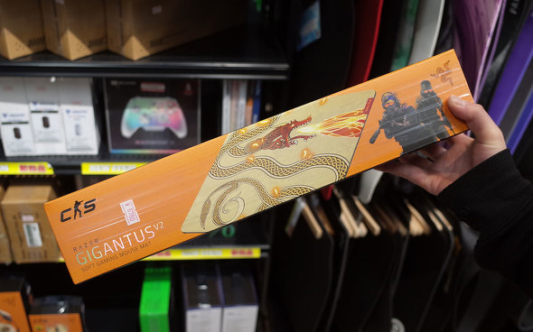 「Gigantus V2 Large Counter-Strike 2 Edition」のパッケージ