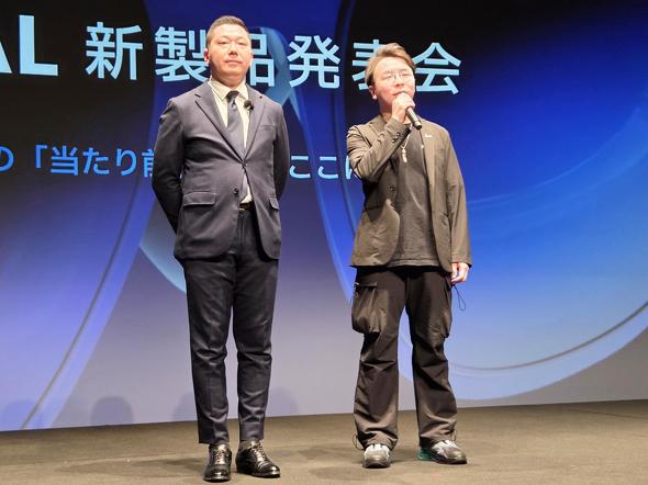 尾崎氏と高氏
