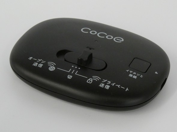 �C���t�H�� �W���� �⒮�� NTT NTTsonority cocoe