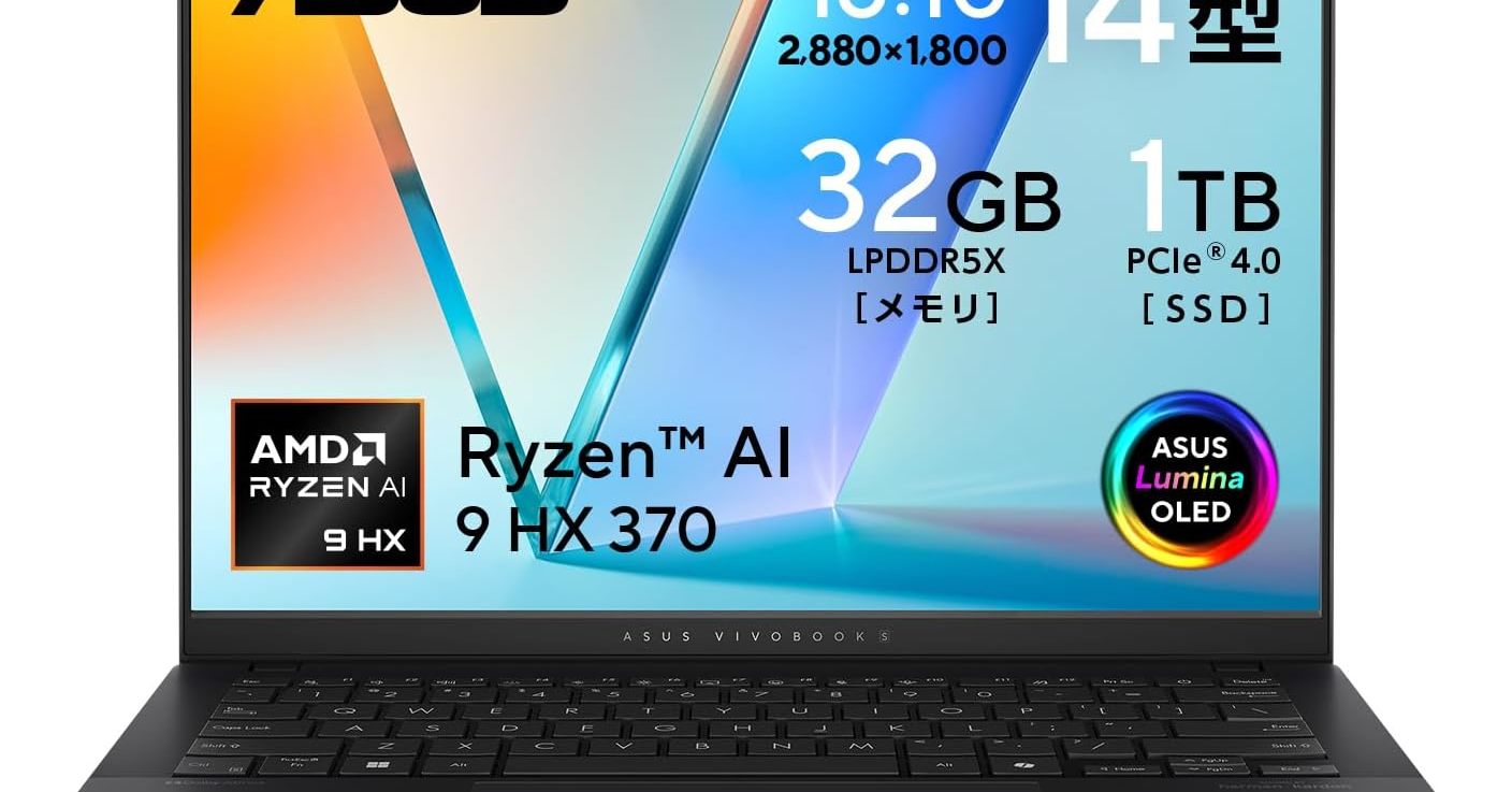 Ryzen AI 9 HX 370搭載の有機ELノートPC「ASUS Vivobook S 14 M5406WA