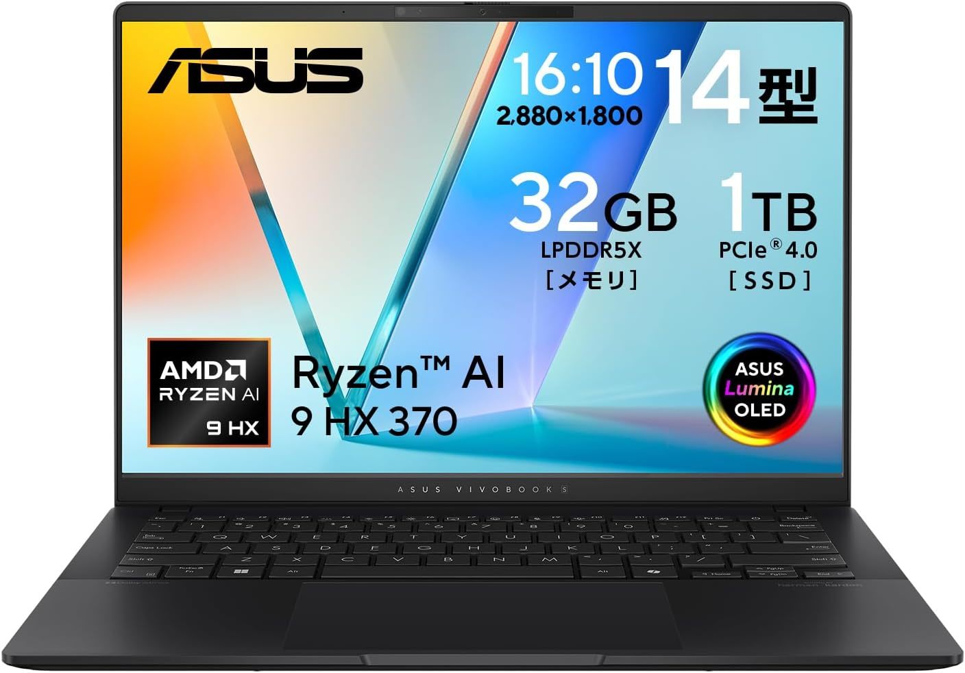 Ryzen AI 9 HX 370搭載の有機ELノートPC「ASUS Vivobook S 14 M5406WA