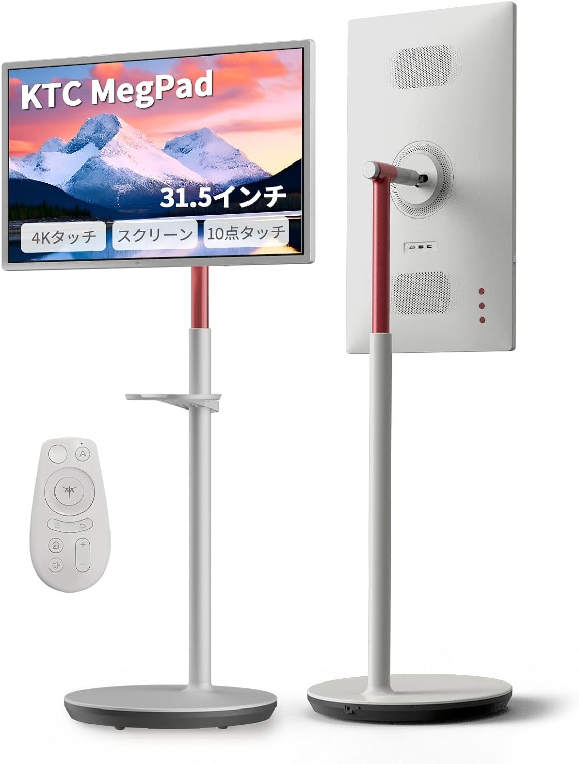 キャスターで移動できるAndroid搭載32型ディスプレイ「KTC MegPad」が