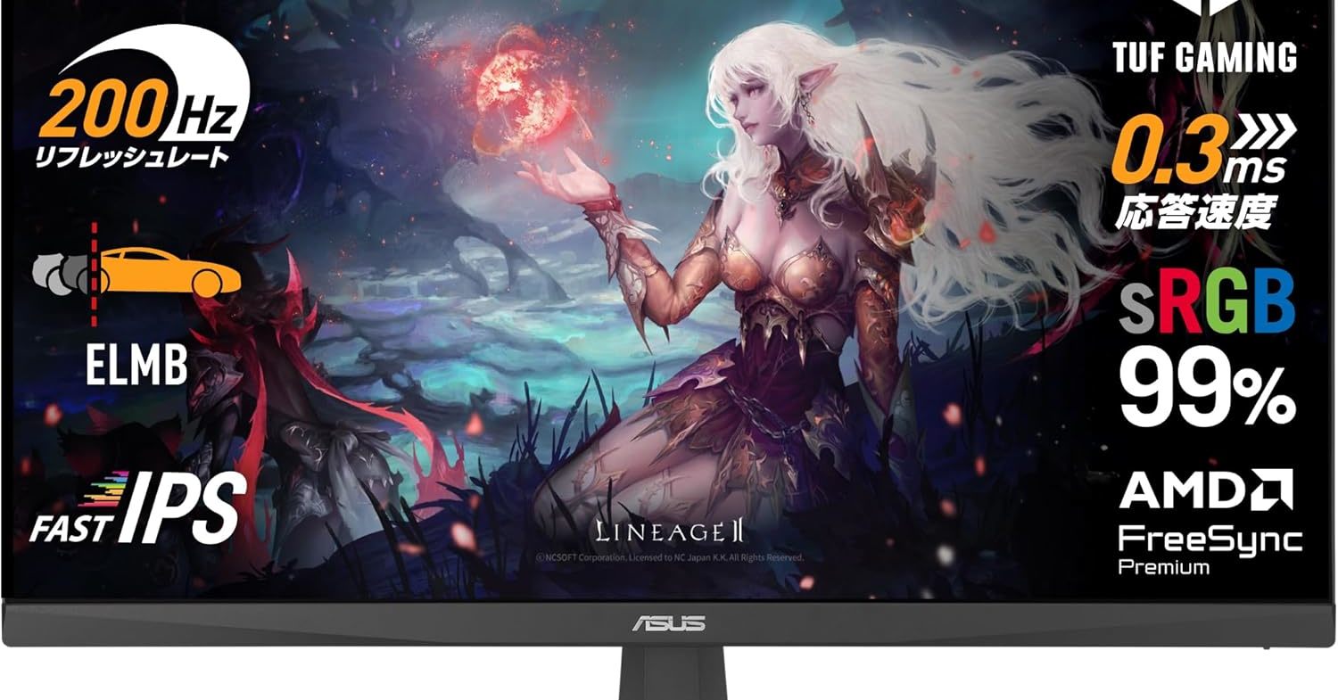 フルHD／200Hzのゲーミングディスプレイ「ASUS TUF Gaming VG259Q5A