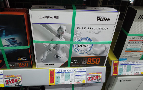 TSUKUMO eX.ɕ񂾁uPURE B850A WIFI7v