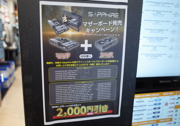 p\RSHOPA[Nɓ\ꂽSapphirẽLy[|X^[