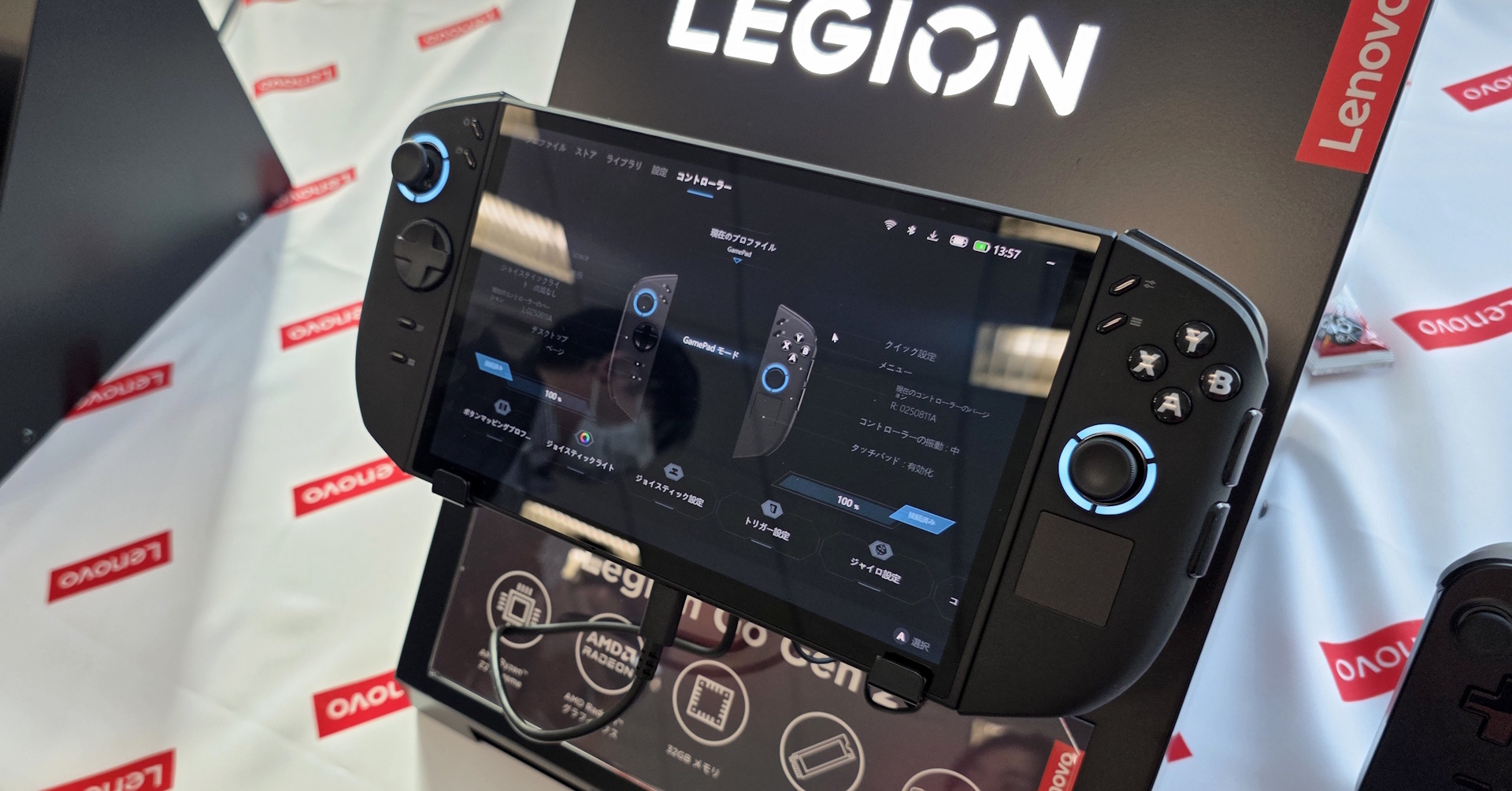 レノボのポータブルゲーミングノートPC「Legion Go S」「Legion Go Gen