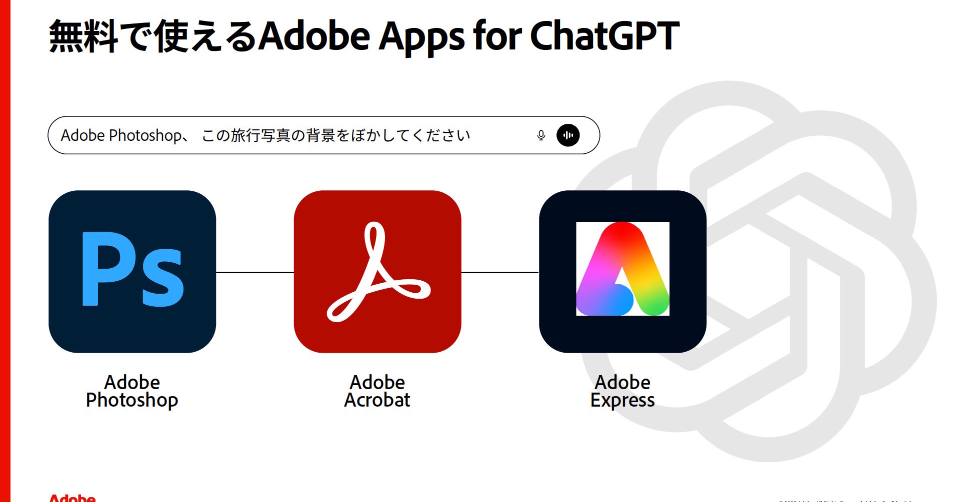 画像が削除されました