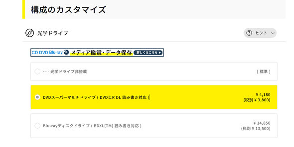 }EXRs[^[ X^_[h fXNgbvPC mouse MH-I5U01 whCu
