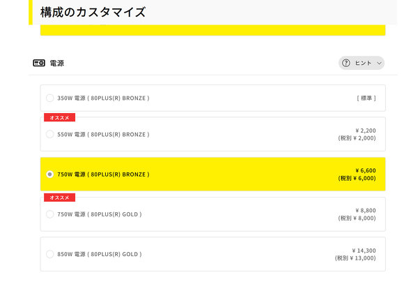 }EXRs[^[ X^_[h fXNgbvPC mouse MH-I5U01 whCu