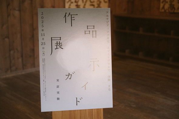 �k�C�����S�s ���c�� �������p�فA�A���e�s�A�b�c�@���S AR MR �J�f�B���`�F