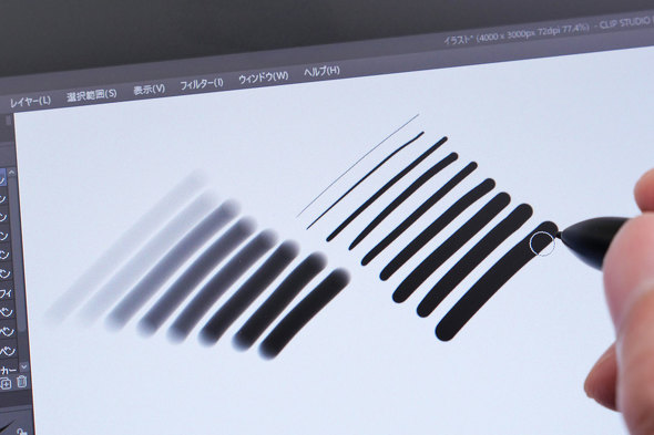 Artist 12 3rd XPPEN Technology Co. t y^ubg 18J ۏ ቿi