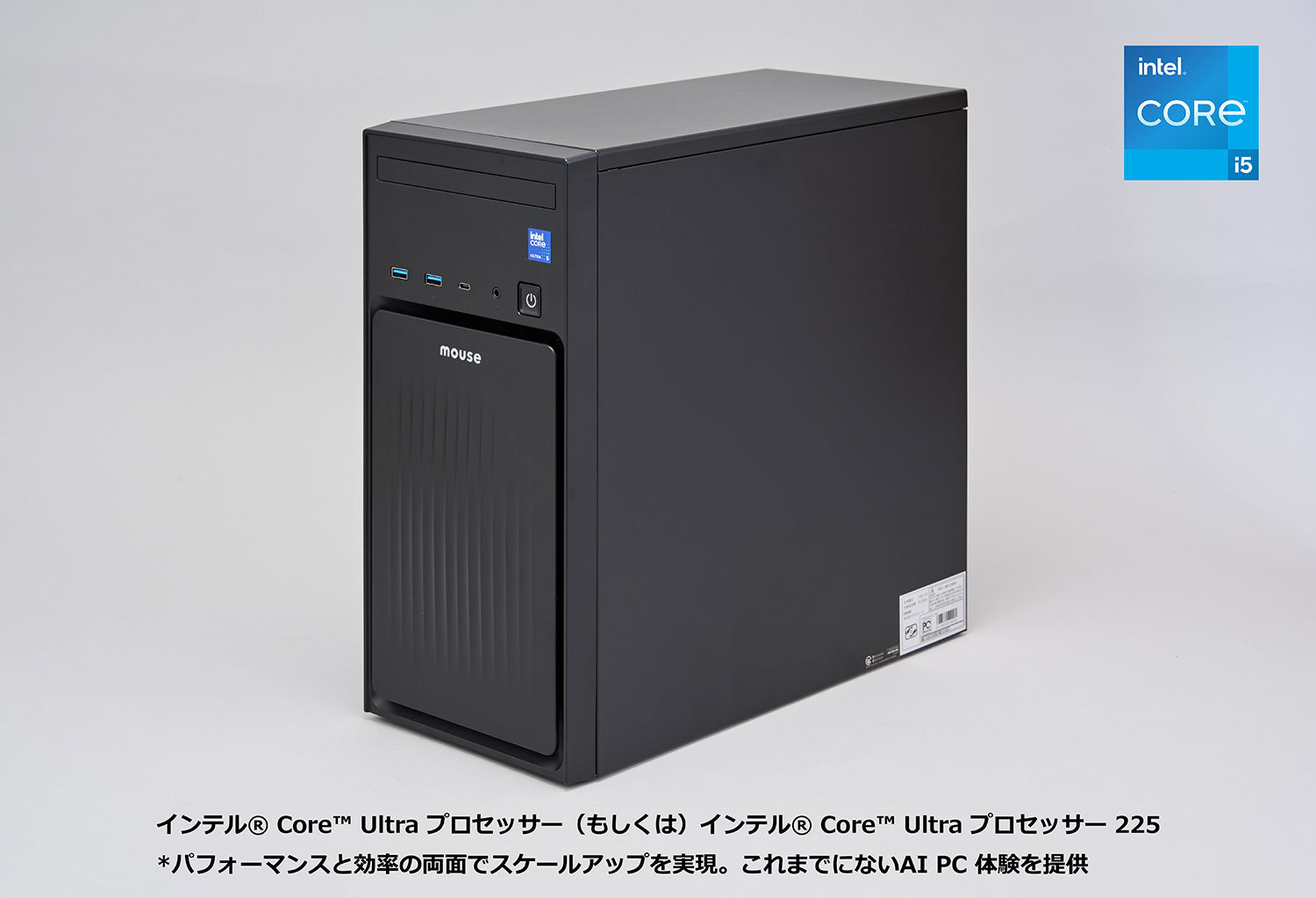 黒いデスクトップPC 光学ドライブ付き 光学ドライブがない！ 安心してください「mouse MH」シリーズなら