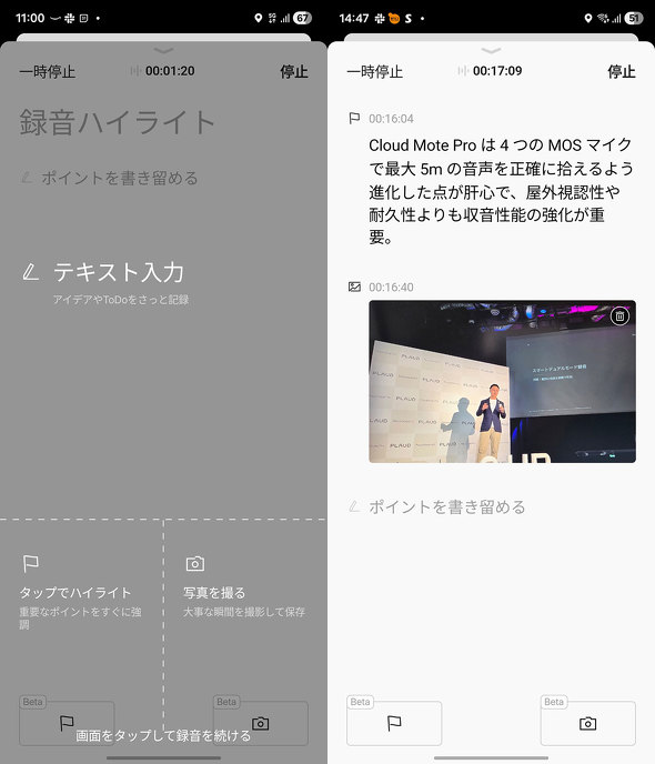 Plaud NotePin Note Pro Ai {CXR[_[ ֗ EFAuiPhone