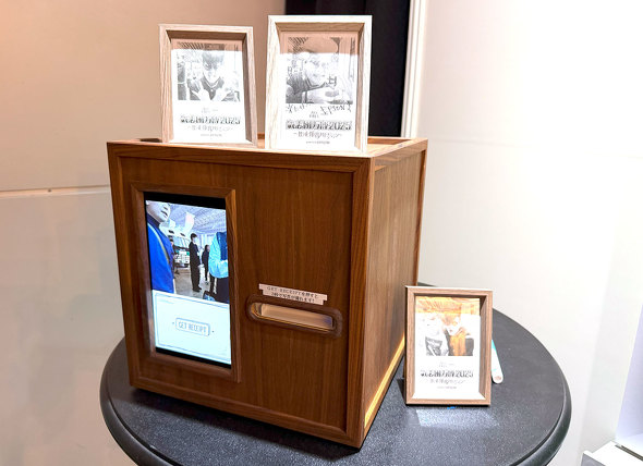 Gv\̔   u2025 v^ ʐ^  tHg