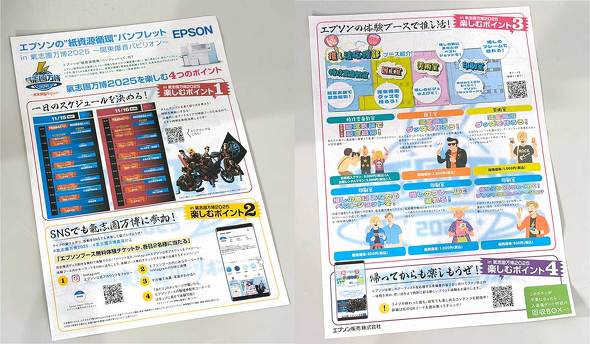 Gv\̔   u2025 v^ ʐ^  tHg