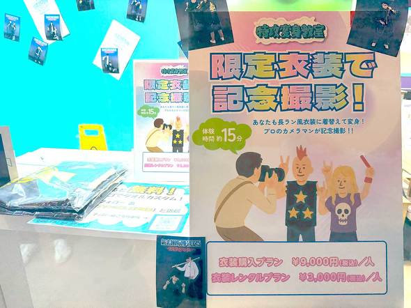 Gv\̔   u2025 v^ ʐ^  tHg