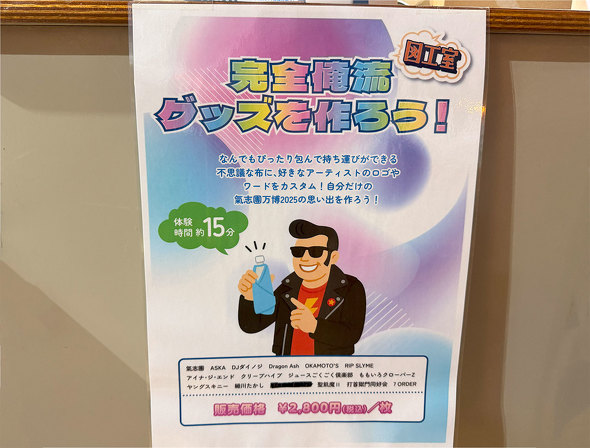 Gv\̔   u2025 v^ ʐ^  tHg